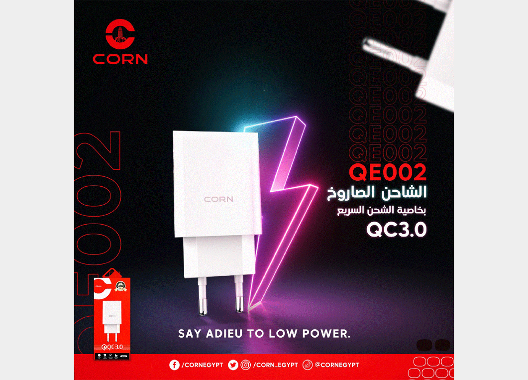 CORN Power Cube QE022