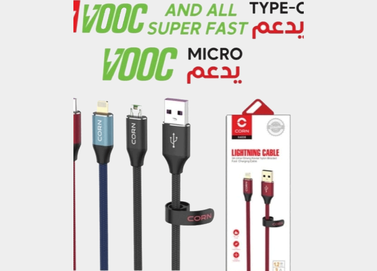 CORN CABLE XM030