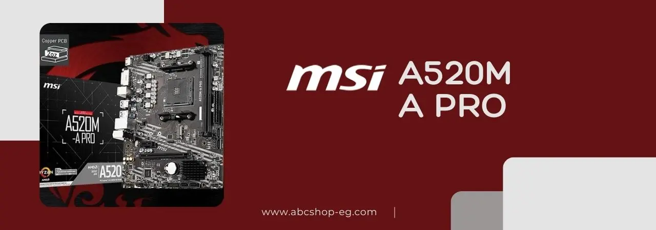 مراجعة اللوحة الأم MSI A520M-A PRO
