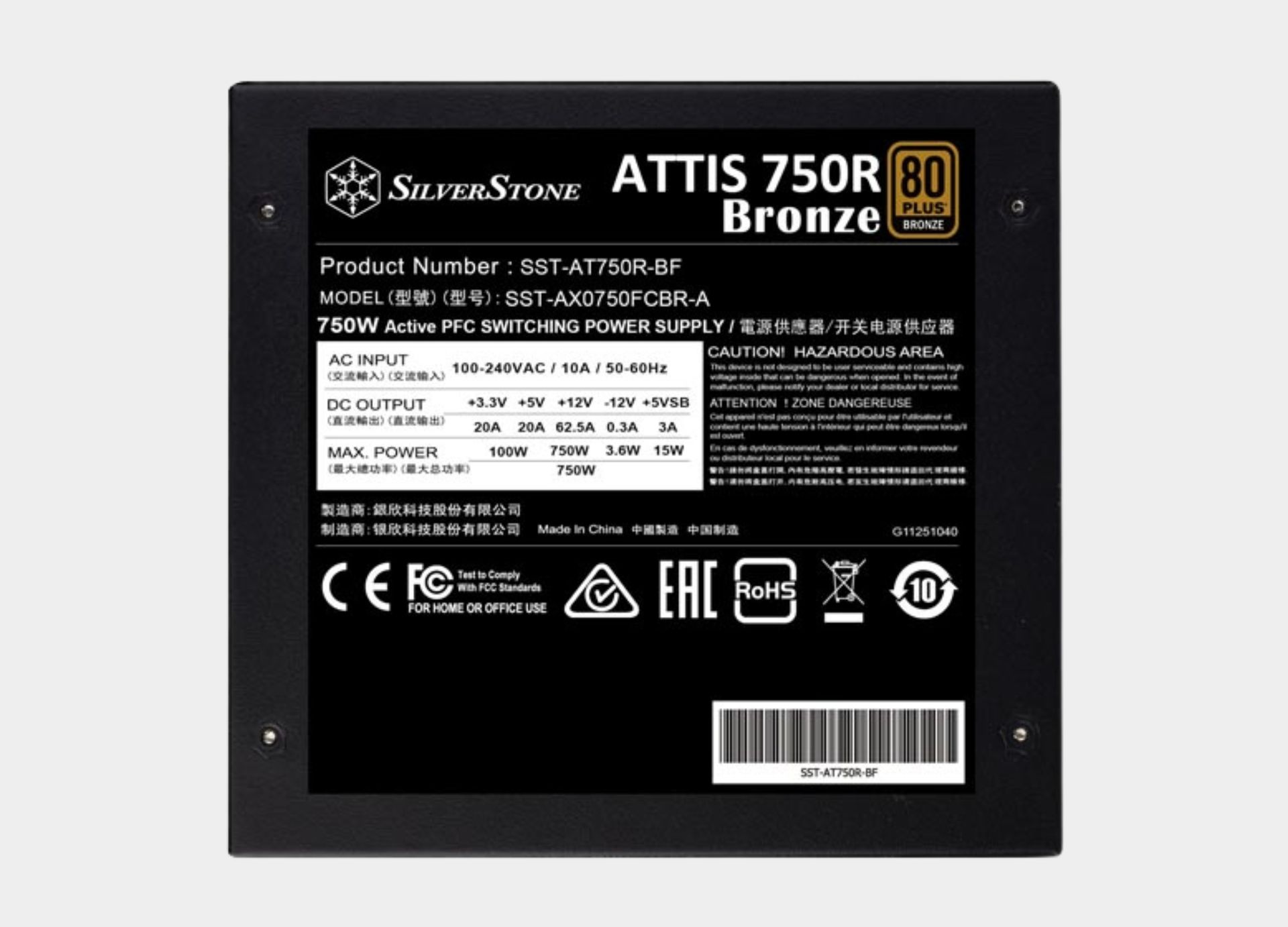 Silverstone ATTIS 750R Bronze