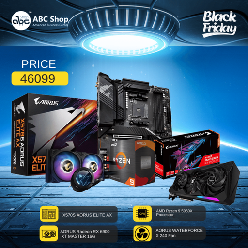 [BB001] Bundle Gaming Ryzen 9 5950X + AORUS X570S + RX 6900 XT