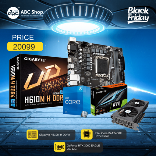 [BB004] Bundle Gaming H610M H 