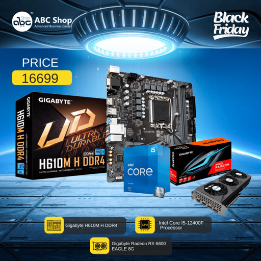 [BB006] Bundle Gaming H610M H 