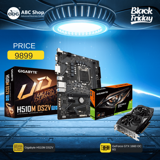 [BB0017] Bundle Gaming H510M 