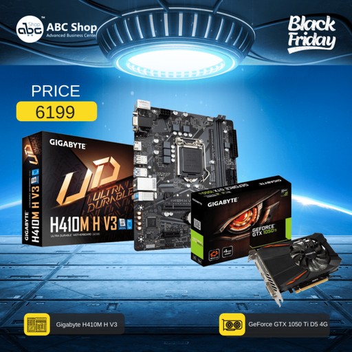 [BB0020] BUNDLE GAMING H410M H V3