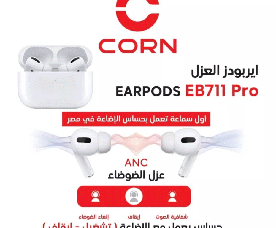 مراجعة ايربودز كورن CORN Earbuds EB711 PRO